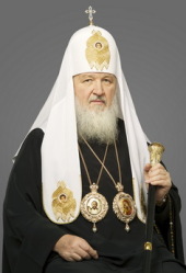 Кирилл, Святейший Патриарх Московский и всея Руси 