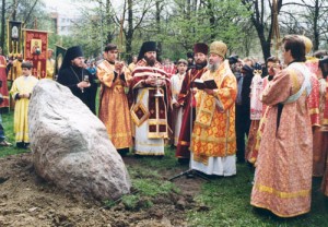 Освящение закладного камня будущего собора. 1995г.