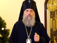 Поздравление архиепископа Серафима с Рождеством Христовым 2023