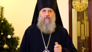 Поздравление архиепископа Серафима с Рождеством Христовым 2023