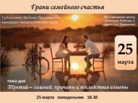 АНОНС. Духовно-просветительский центр Калининградской епархии