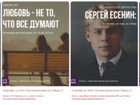 ЛЕКЦИИ ДУХОВНО-ПРОСВЕТИТЕЛЬСКОГО ЦЕНТРА КАЛИНИНГРАДСКОЙ ЕПАРХИИ. 14, 15, 16 и 18 декабря