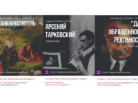 ЛЕКЦИИ ДУХОВНО-ПРОСВЕТИТЕЛЬСКОГО ЦЕНТРА КАЛИНИНГРАДСКОЙ ЕПАРХИИ. 9, 10 и 11 марта