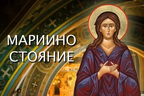 Объявление