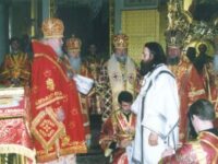 Поздравление митрополиту Серафиму с годовщиной архиерейской хиротонии